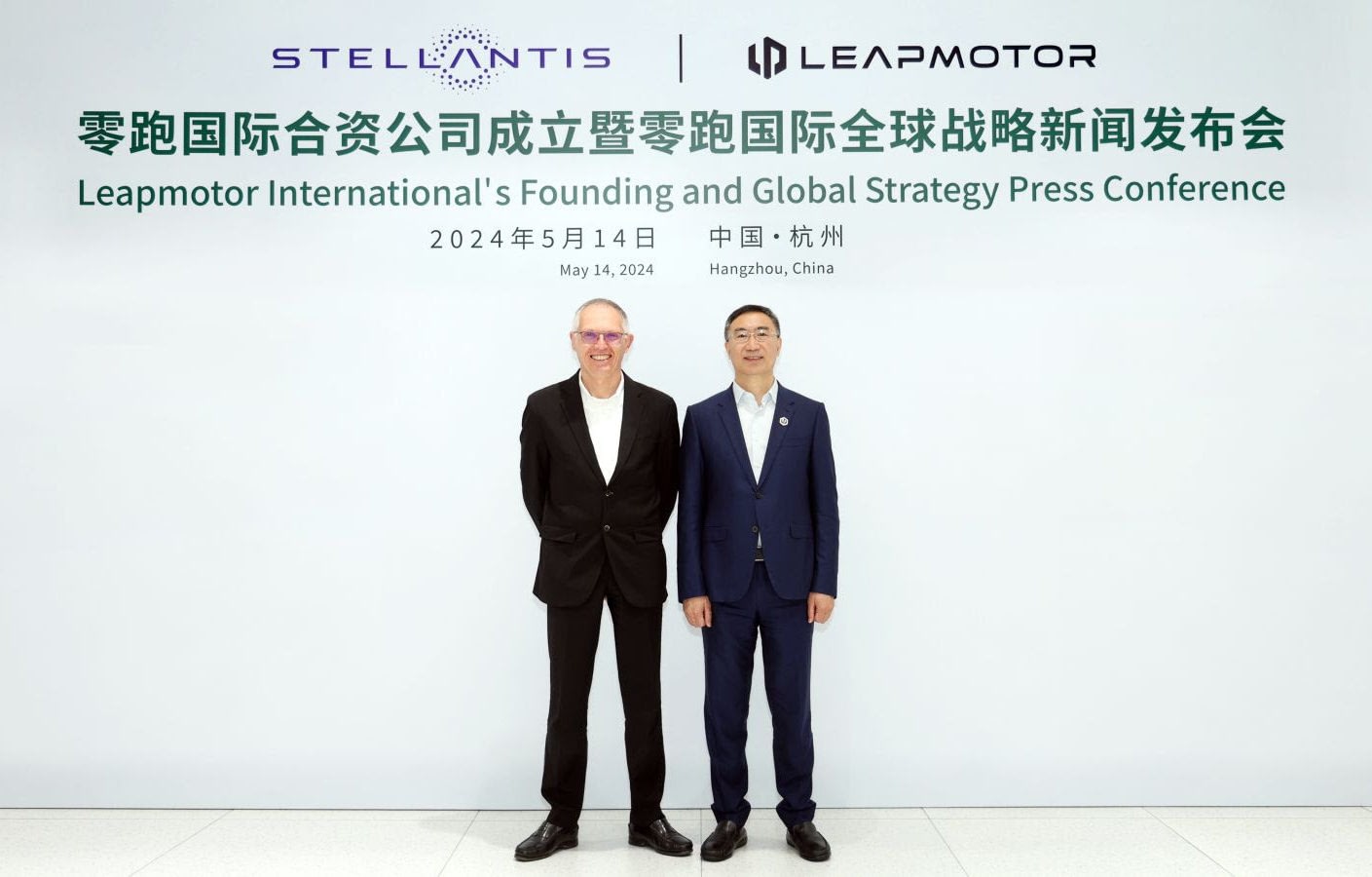Imagem ilustrativa da notícia: Leapmotor inicia operação para vender carros elétricos na Europa