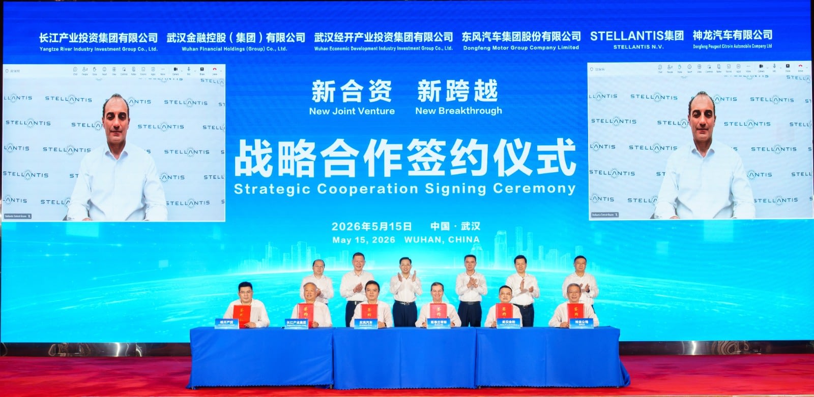 Imagem ilustrativa da notícia: Stellantis e Dongfeng expandem parceria na China